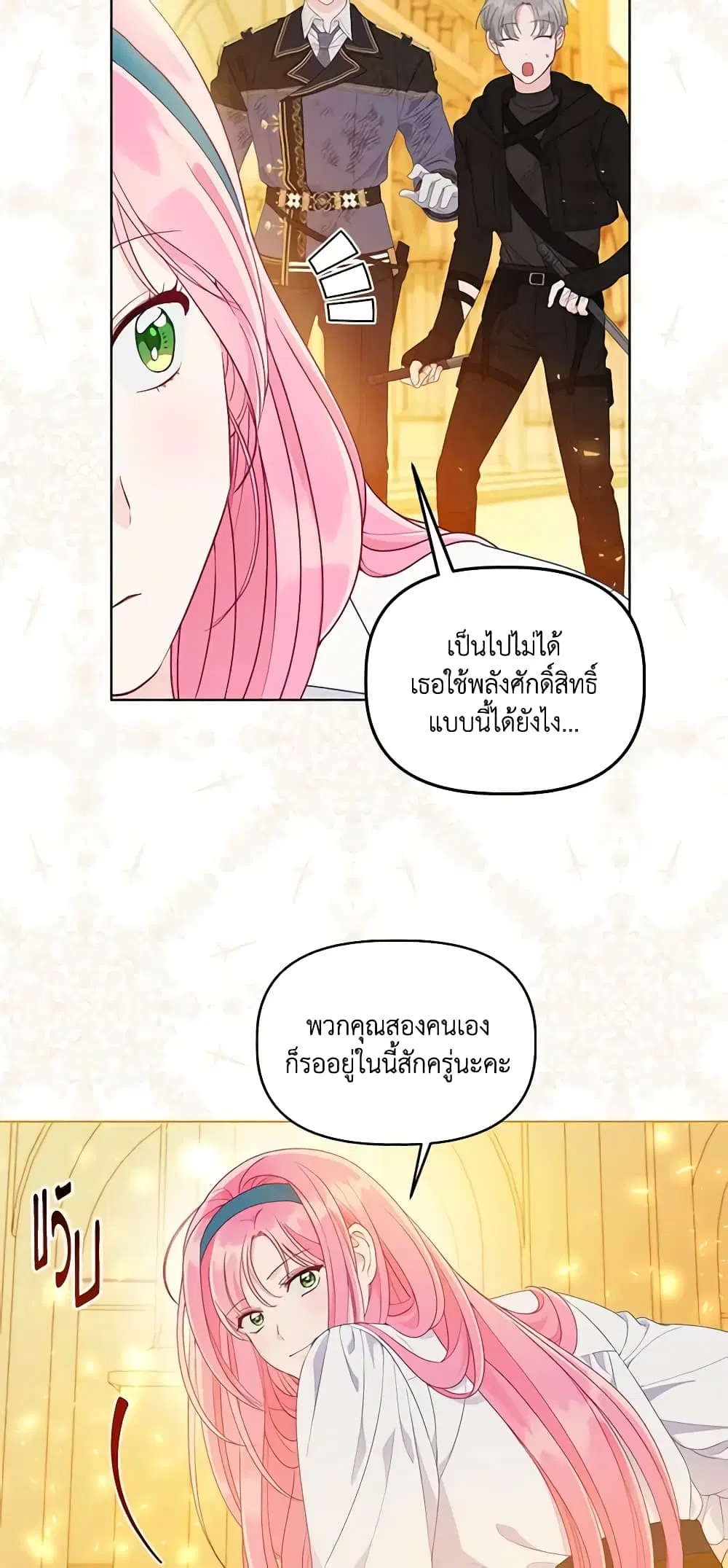 หน้า 22 จาก 62