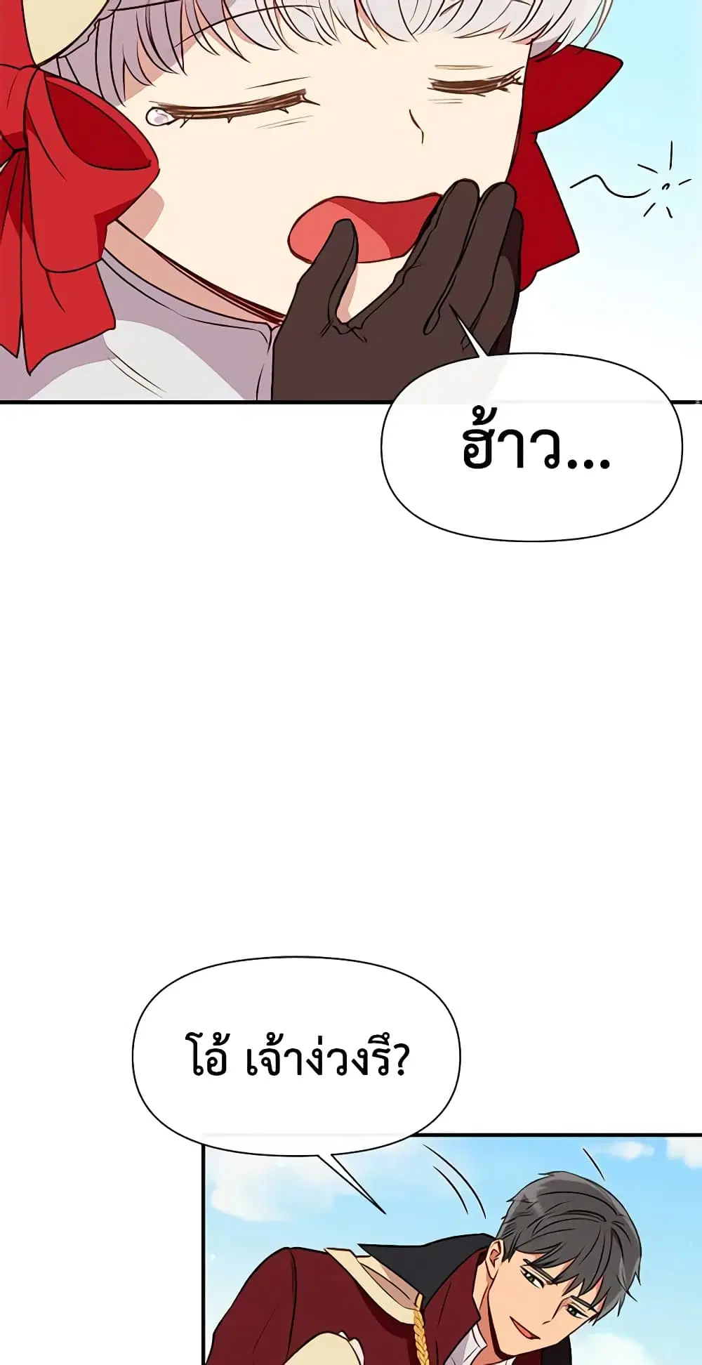 หน้า 17 จาก 46