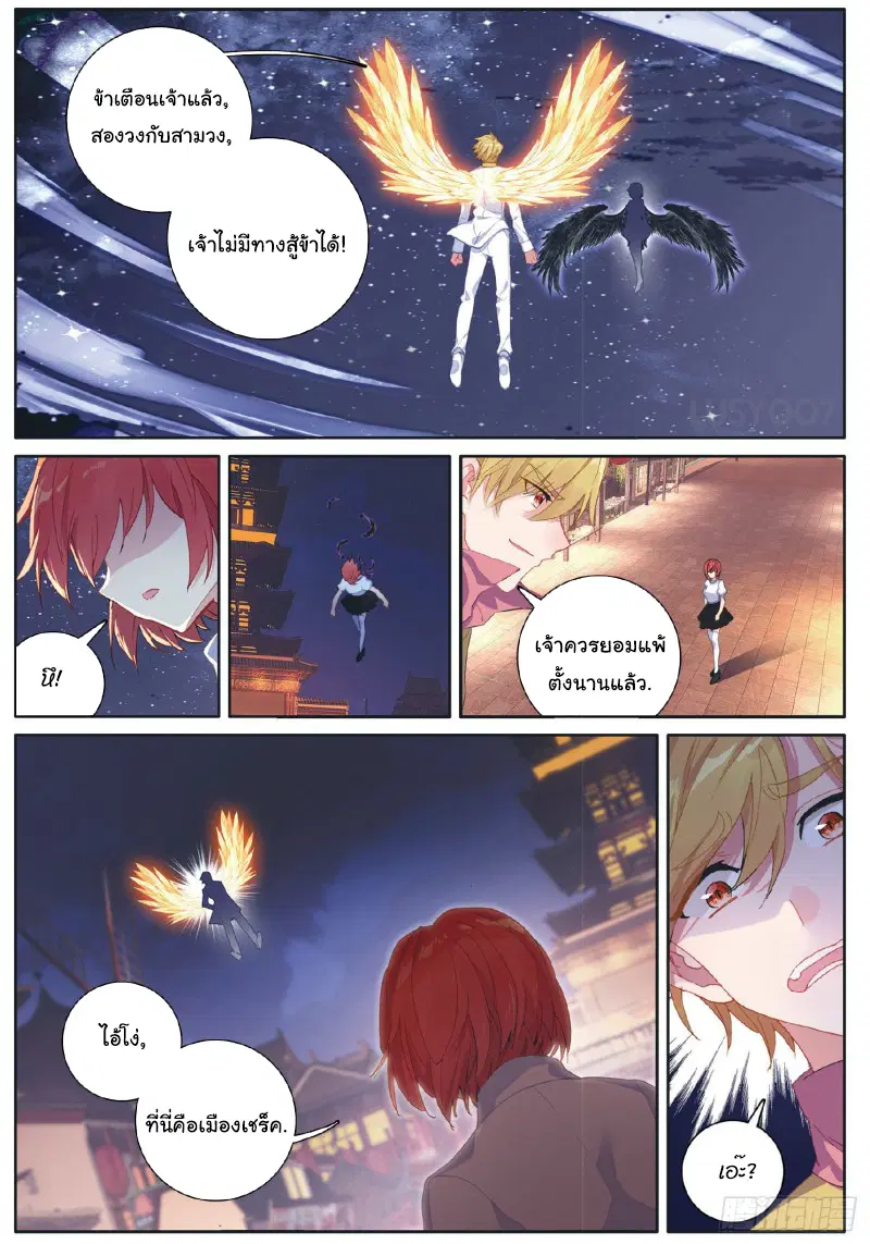 หน้า 9 จาก 17