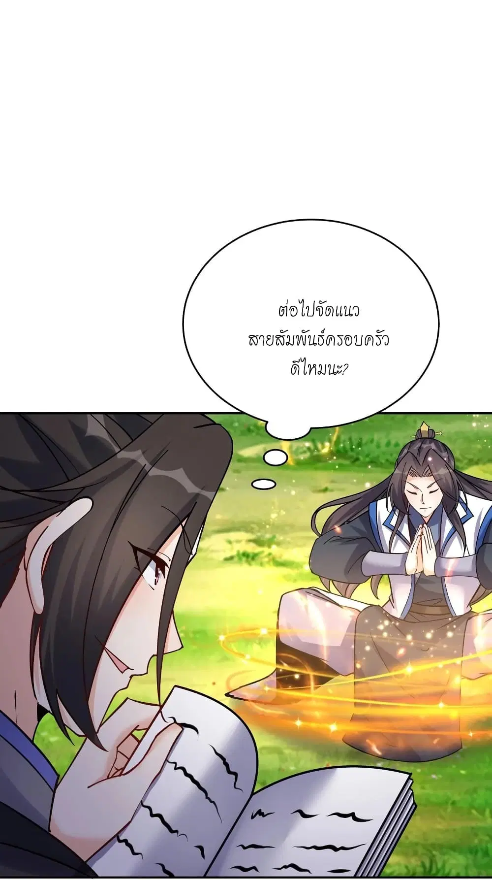 หน้า 16 จาก 32