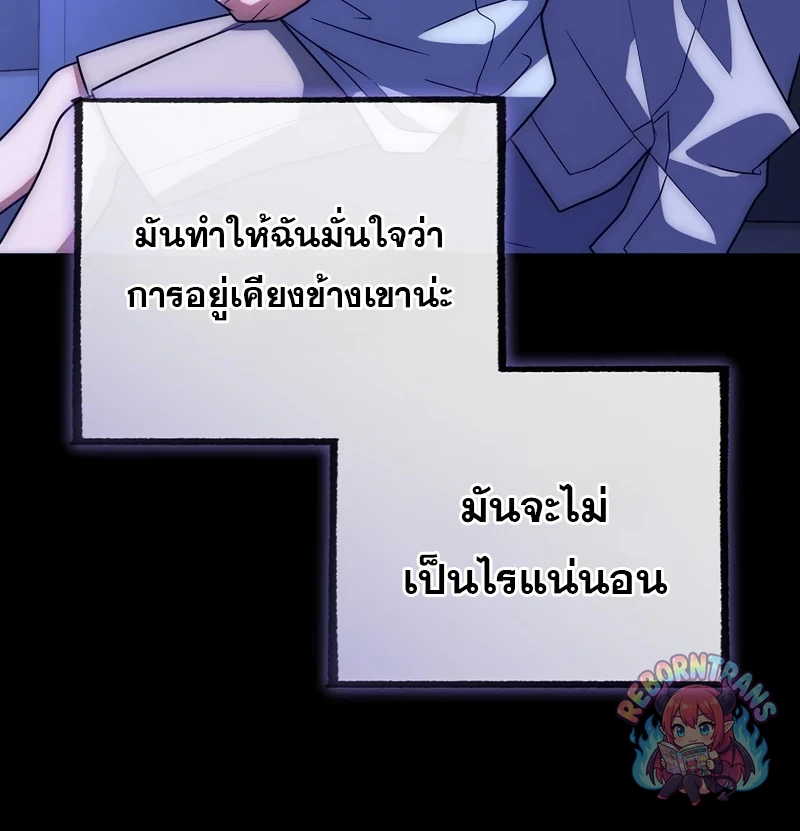 หน้า 64 จาก 79