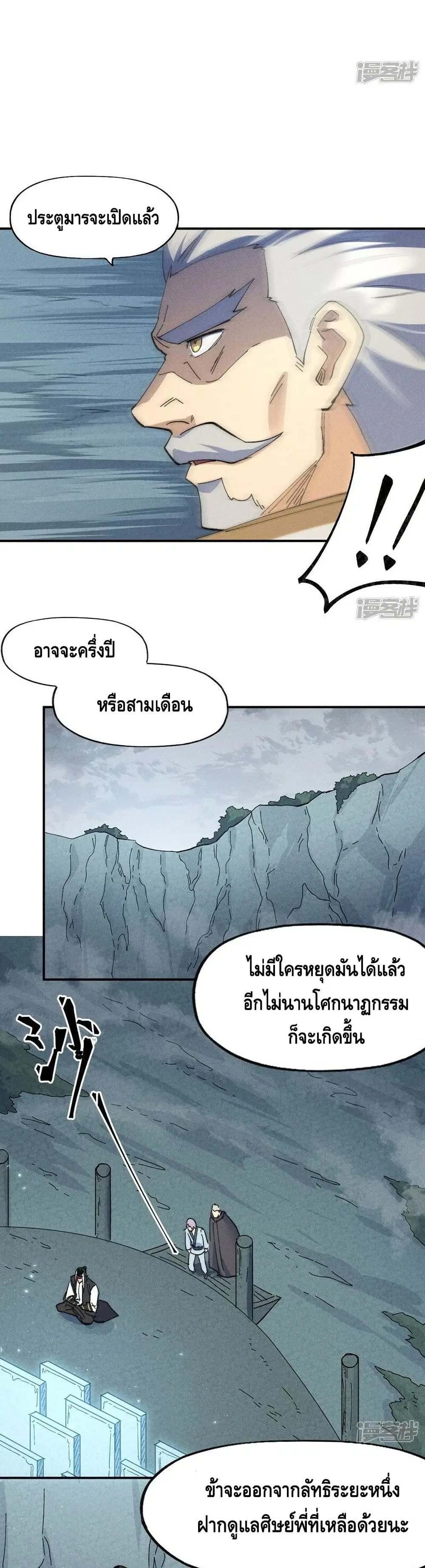 หน้า 17 จาก 22