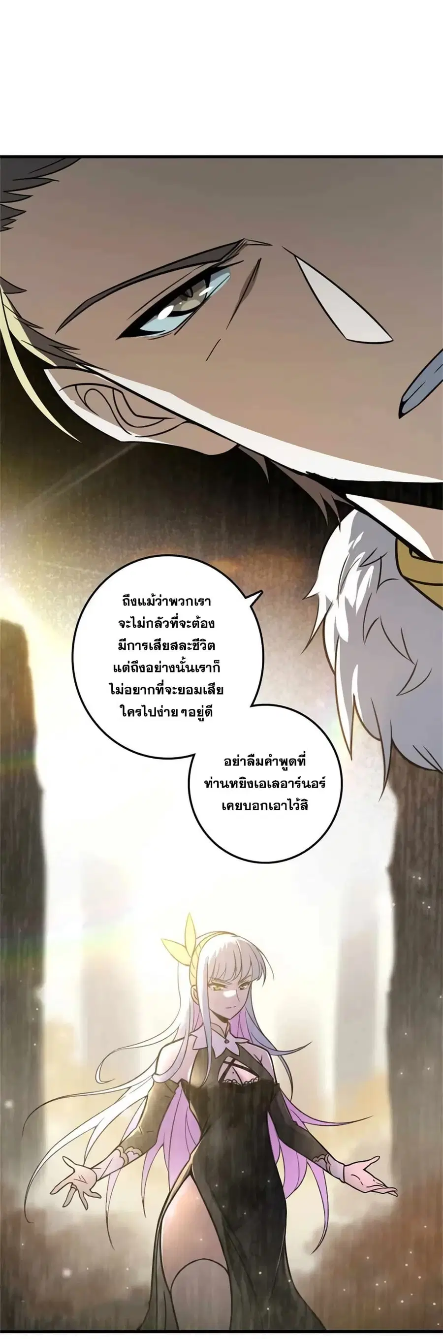 หน้า 36 จาก 43