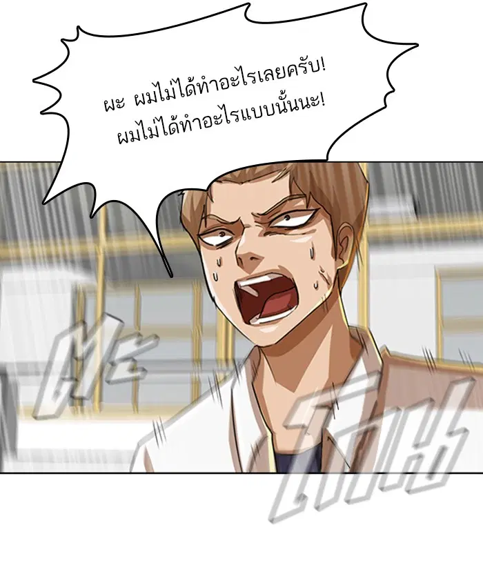 หน้า 58 จาก 144