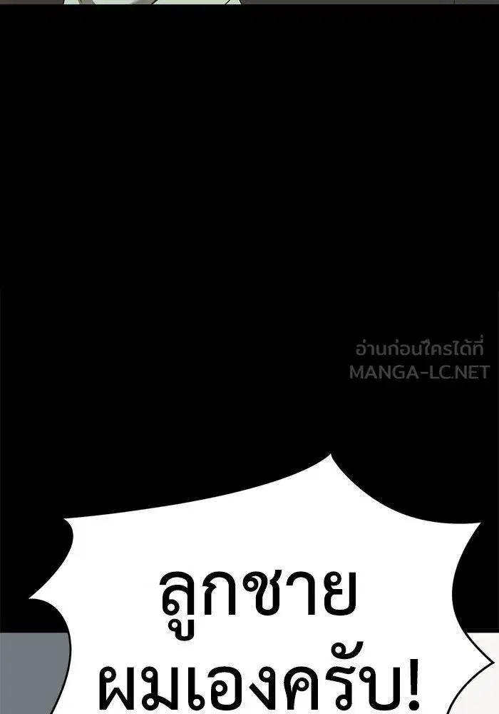 หน้า 183 จาก 213