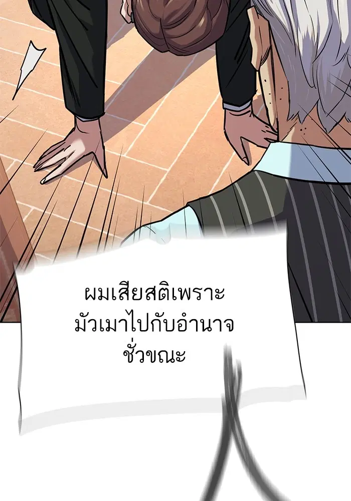 หน้า 101 จาก 143
