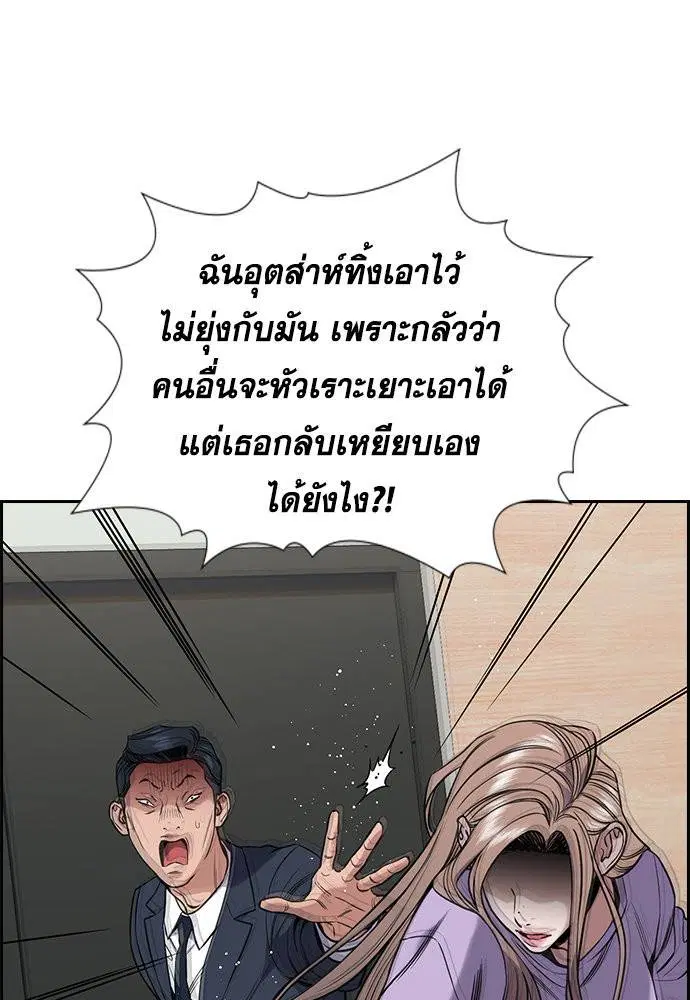 หน้า 67 จาก 129
