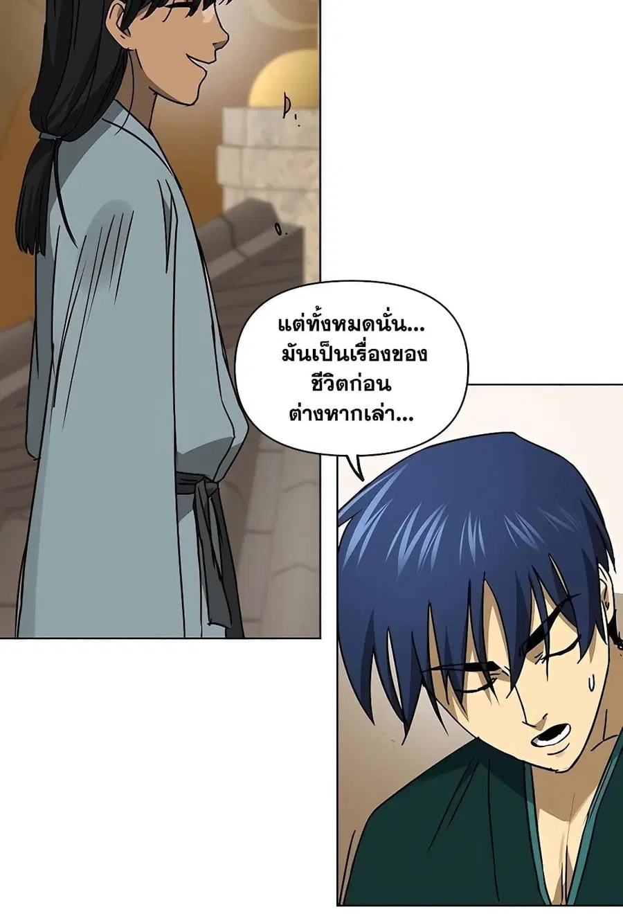 หน้า 119 จาก 160