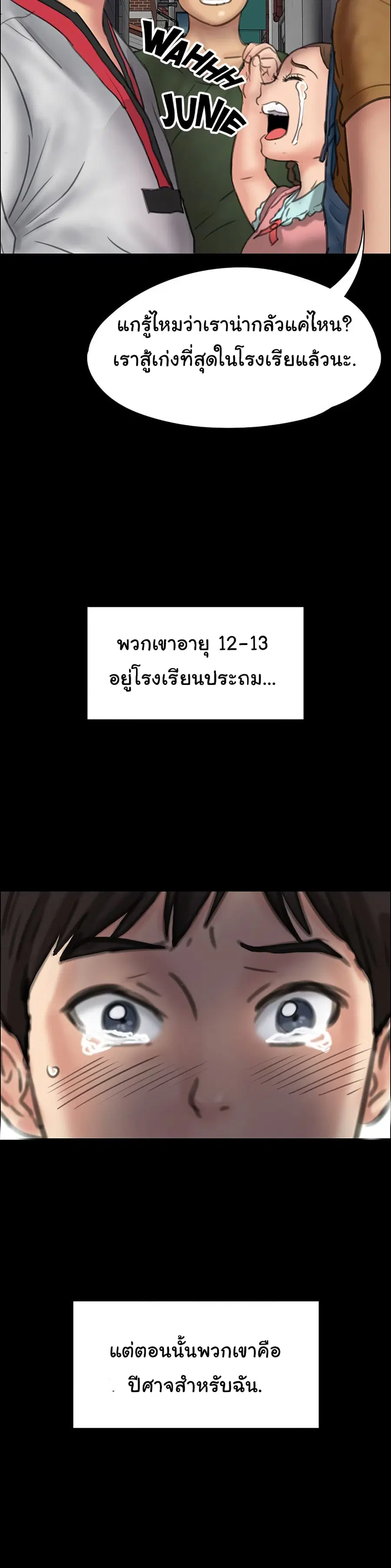 หน้า 23 จาก 40