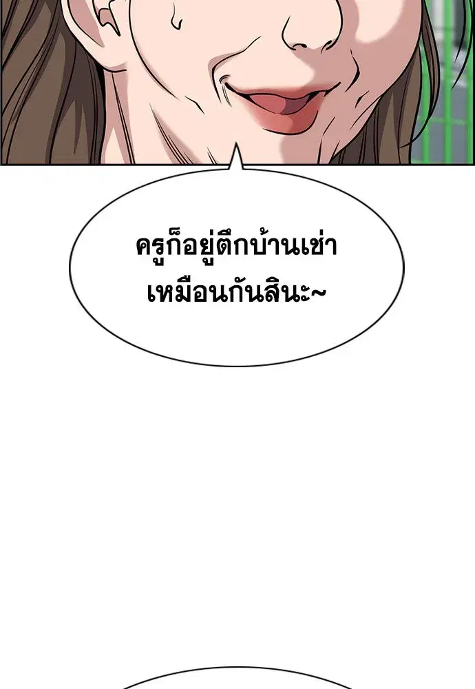 หน้า 178 จาก 249