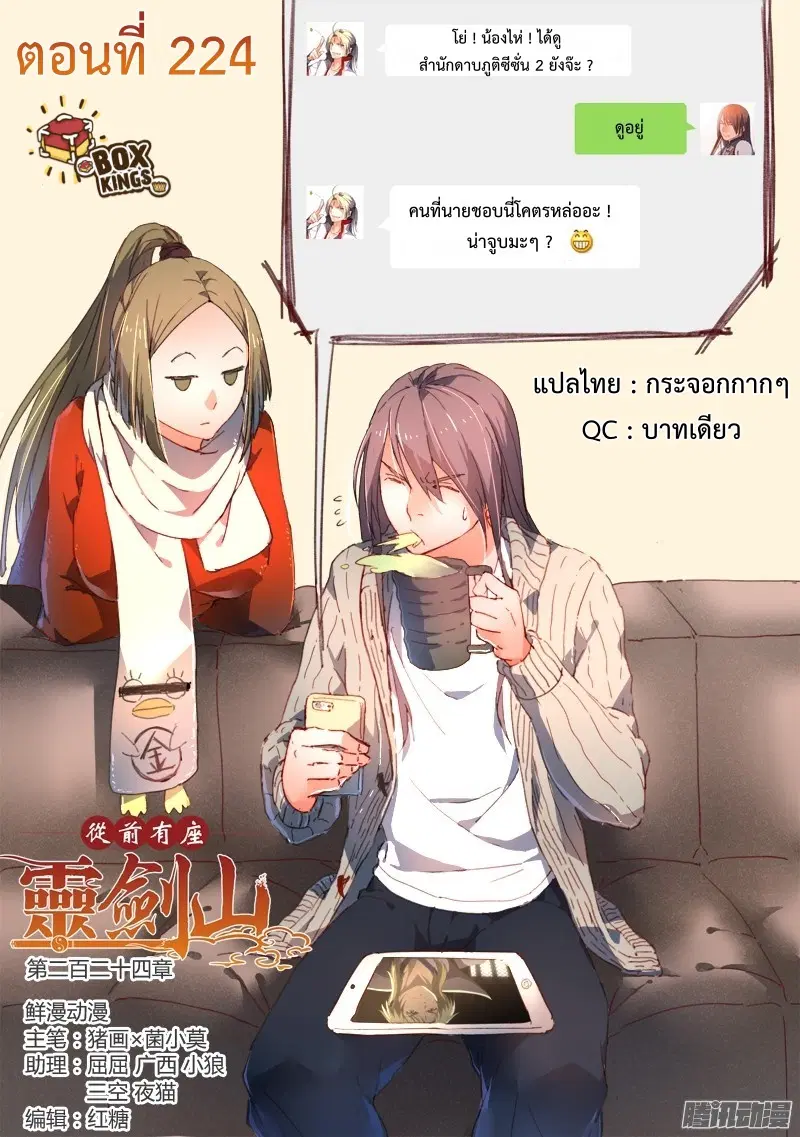 หน้า 1 จาก 11