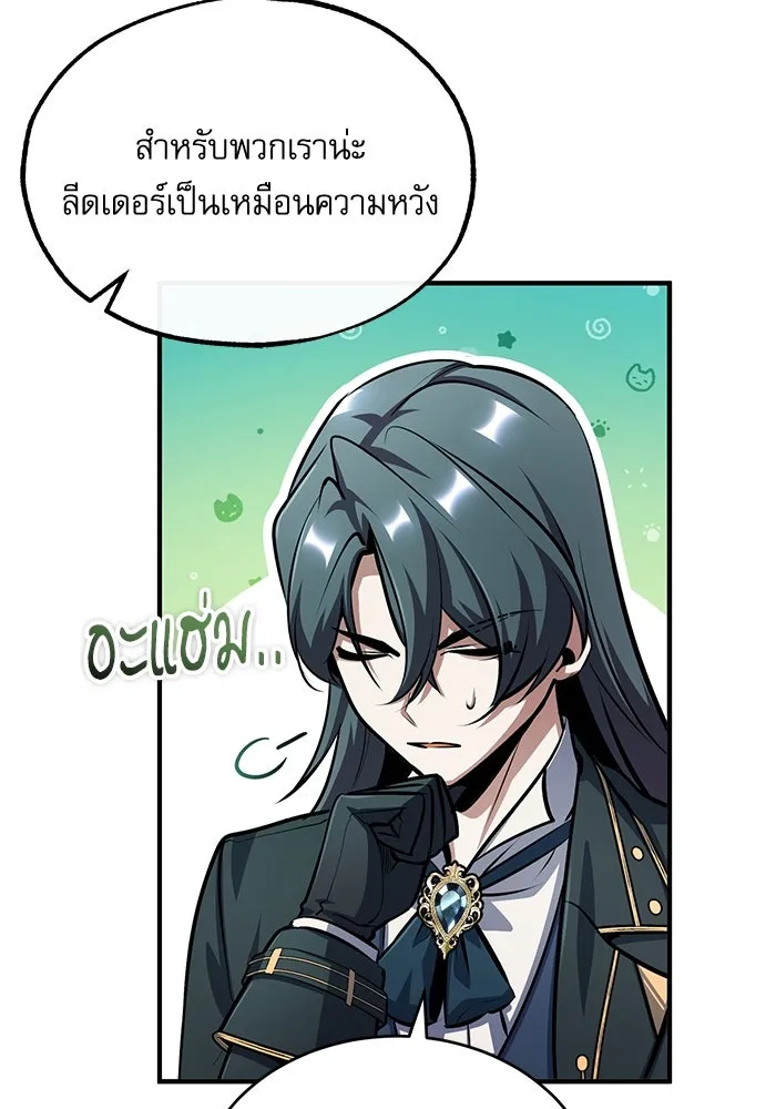 หน้า 65 จาก 133