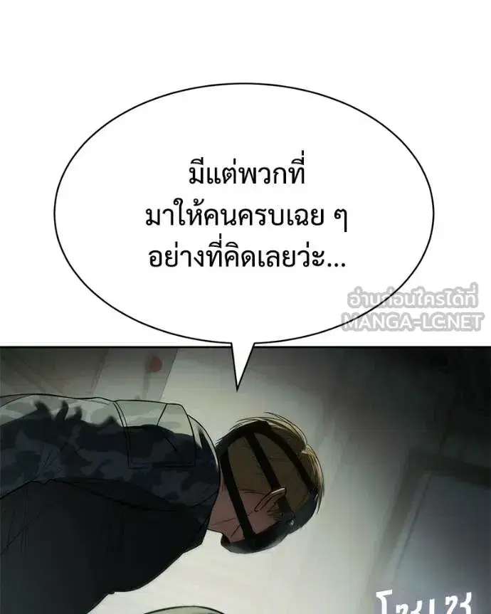 หน้า 112 จาก 237