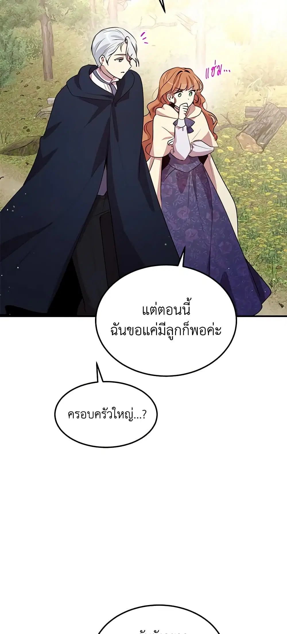 หน้า 16 จาก 41