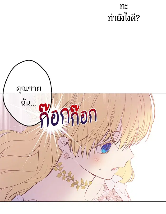 หน้า 71 จาก 88