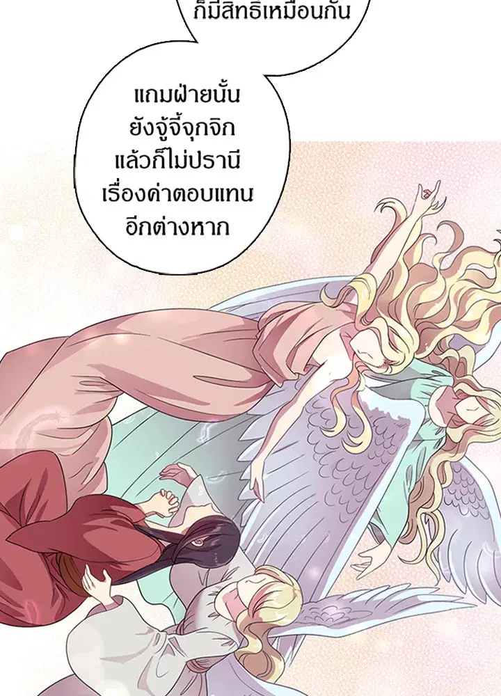 หน้า 49 จาก 64