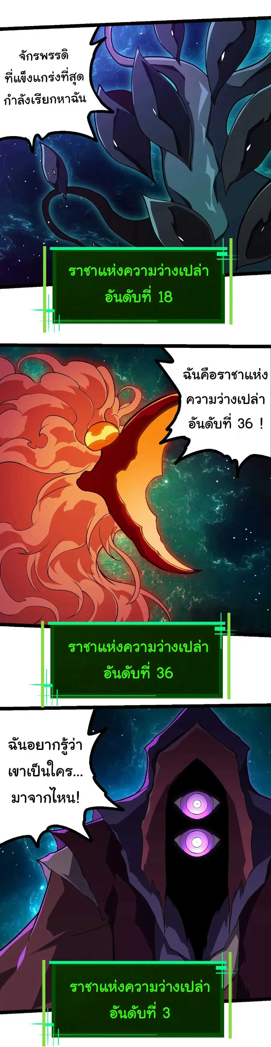 หน้า 13 จาก 28