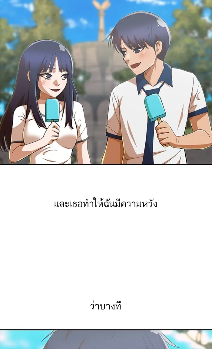 หน้า 73 จาก 98