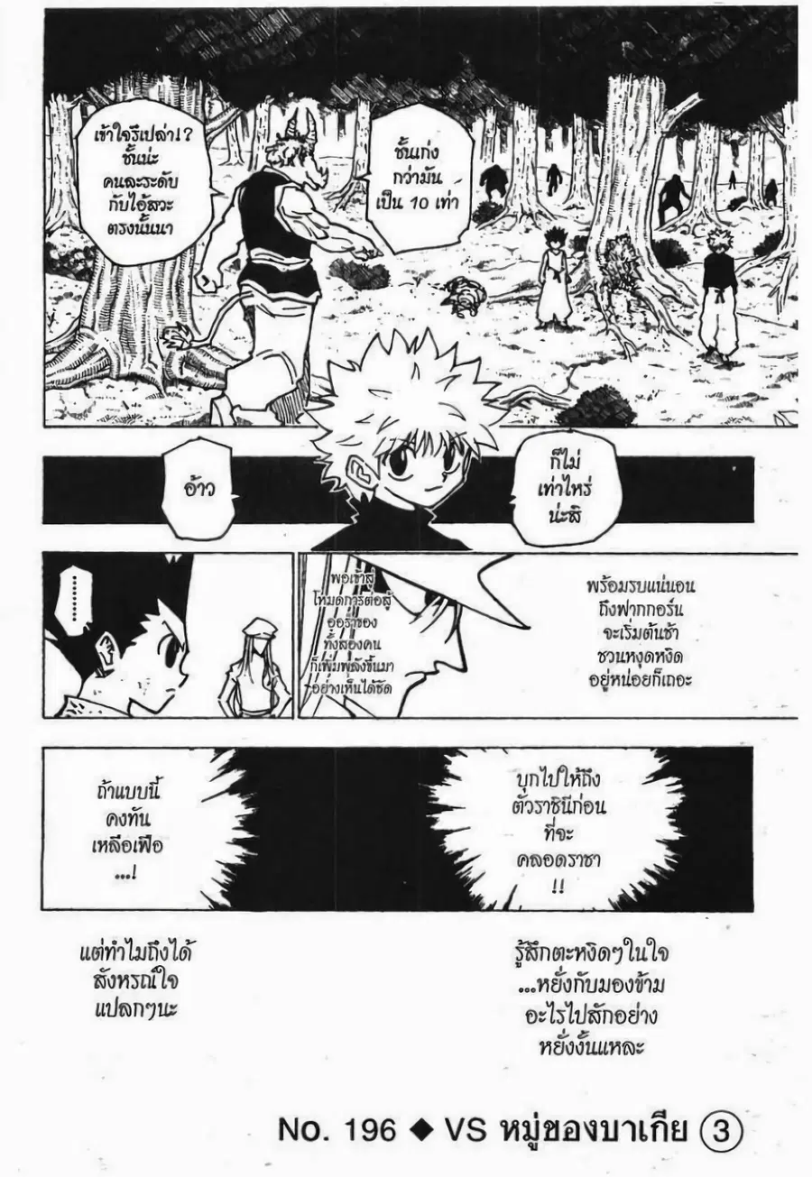 หน้า 1 จาก 15