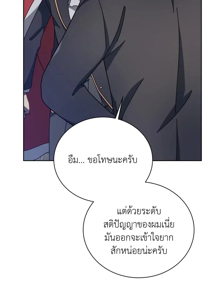 หน้า 64 จาก 127