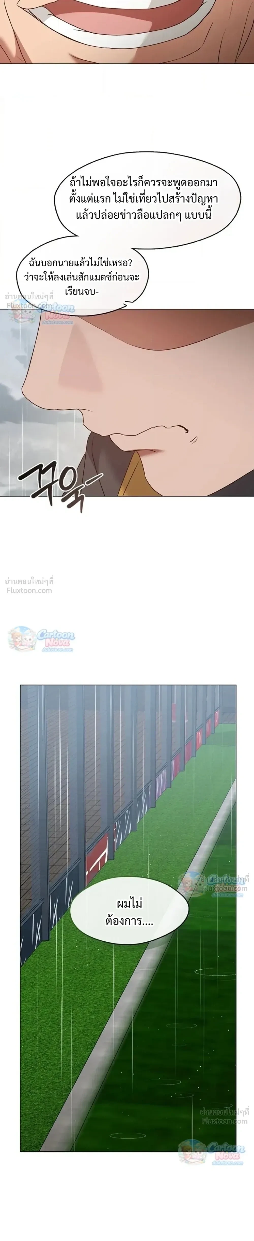 หน้า 31 จาก 38