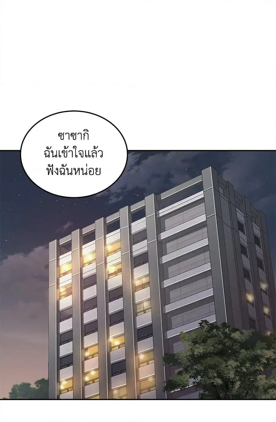 หน้า 3 จาก 82