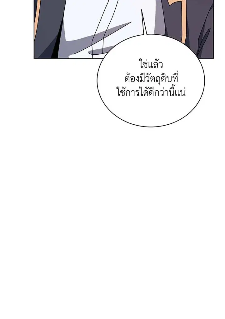 หน้า 45 จาก 113
