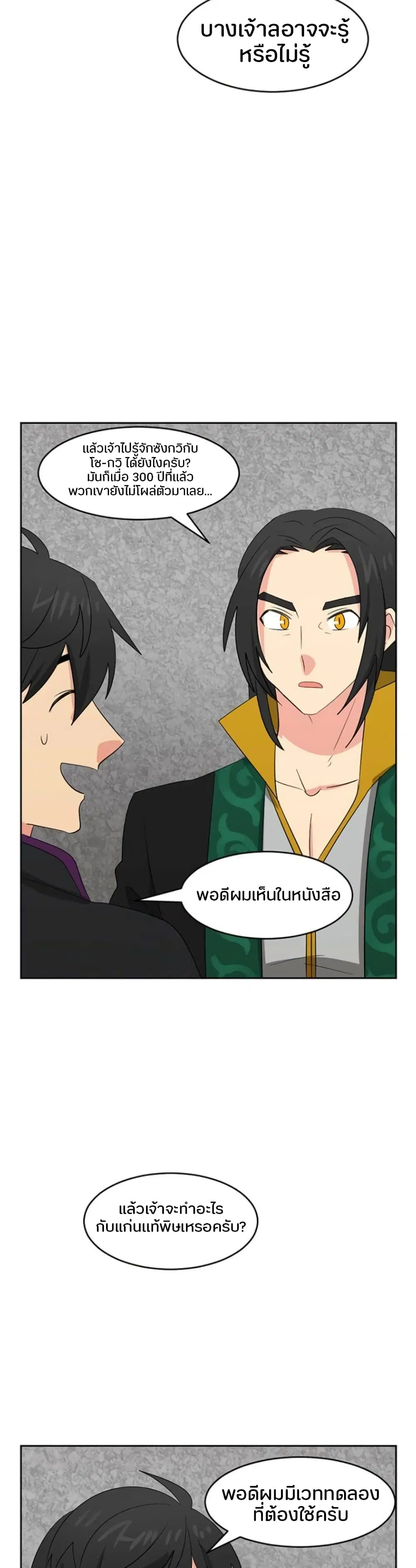 หน้า 24 จาก 29