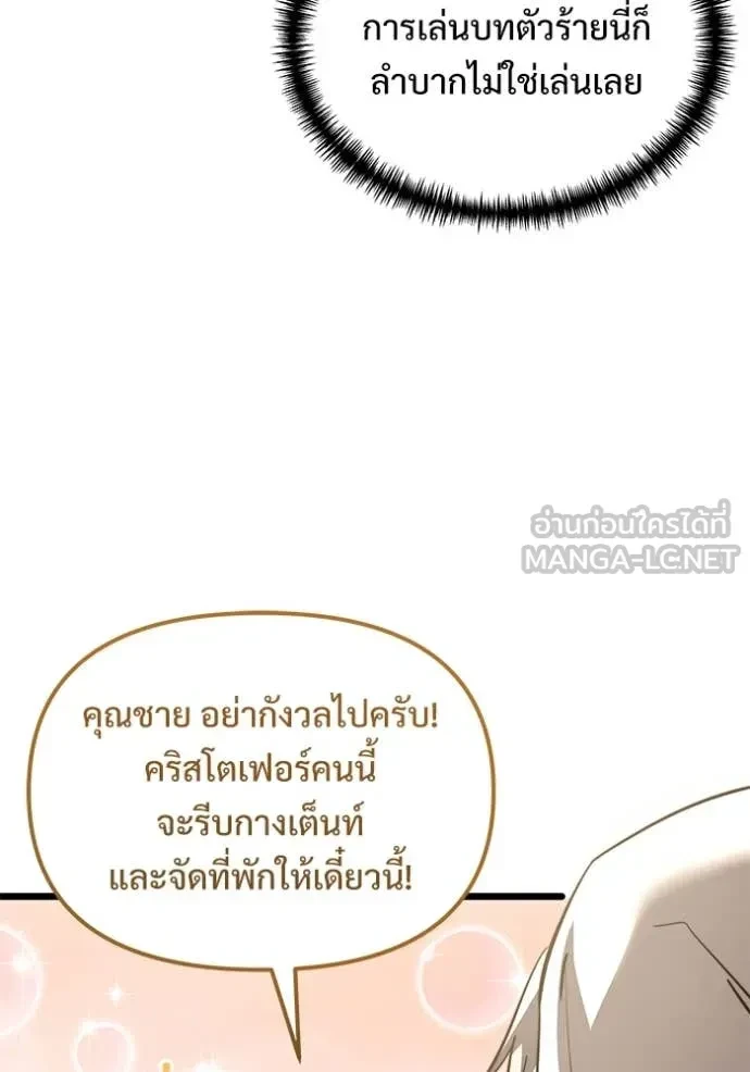หน้า 135 จาก 185