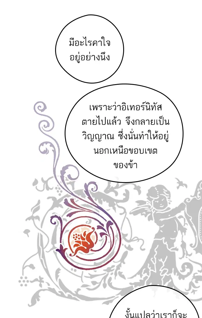 หน้า 42 จาก 96
