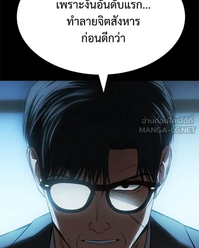 หน้า 41 จาก 201