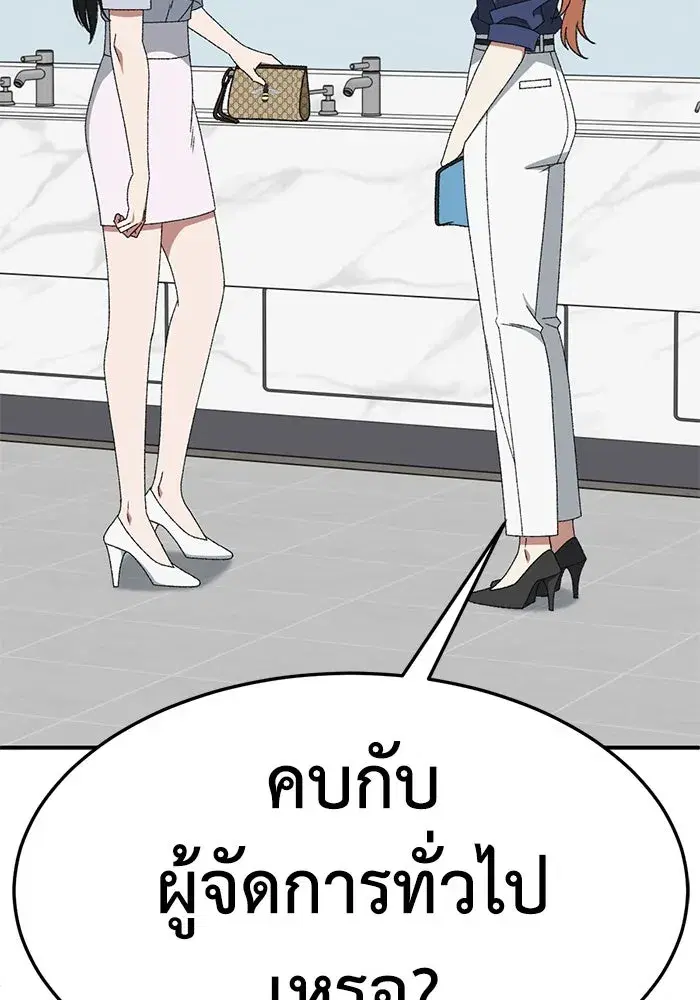 หน้า 2 จาก 170