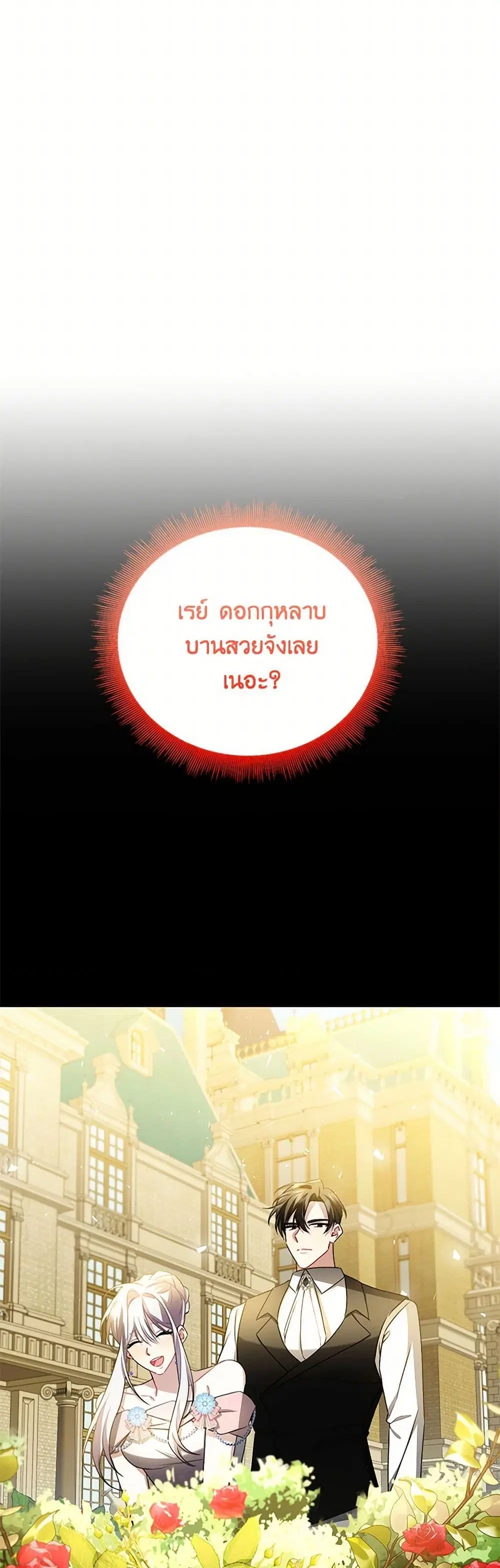 หน้า 4 จาก 35