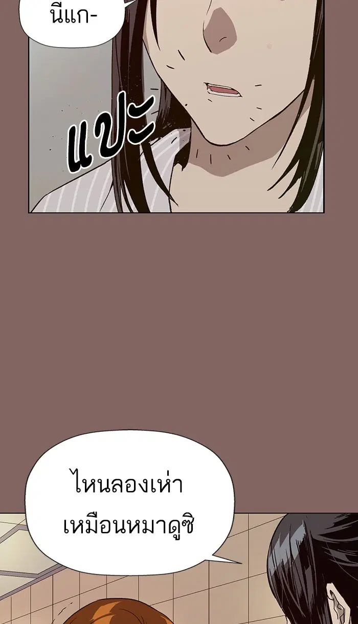 หน้า 19 จาก 98