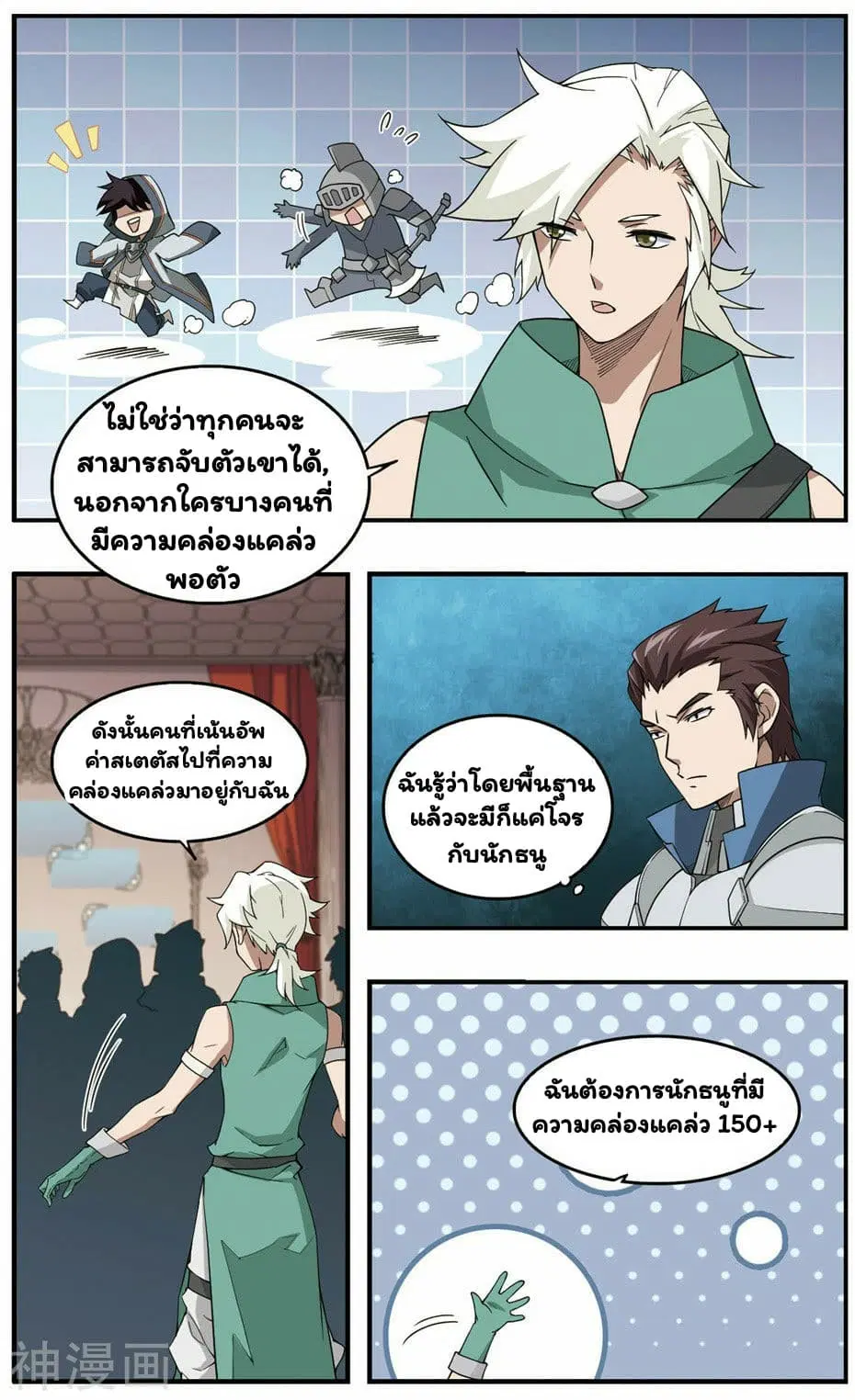 หน้า 15 จาก 26