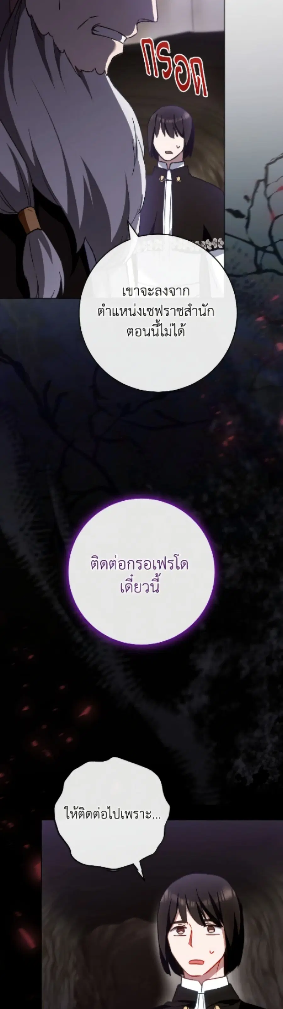 หน้า 36 จาก 52