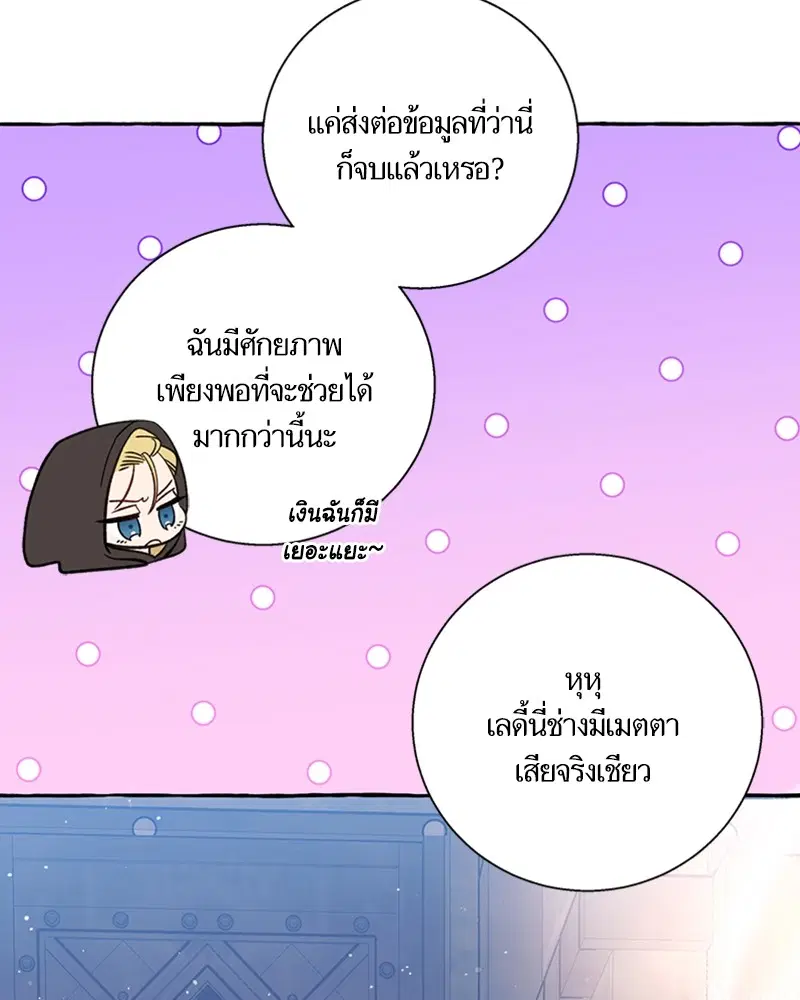 หน้า 20 จาก 108