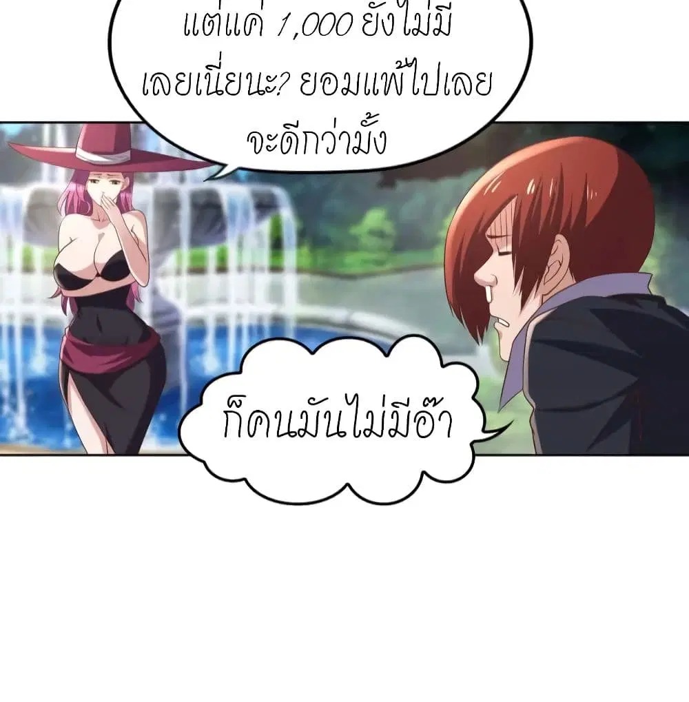 หน้า 6 จาก 48