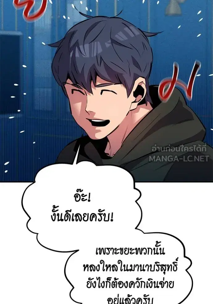หน้า 52 จาก 145