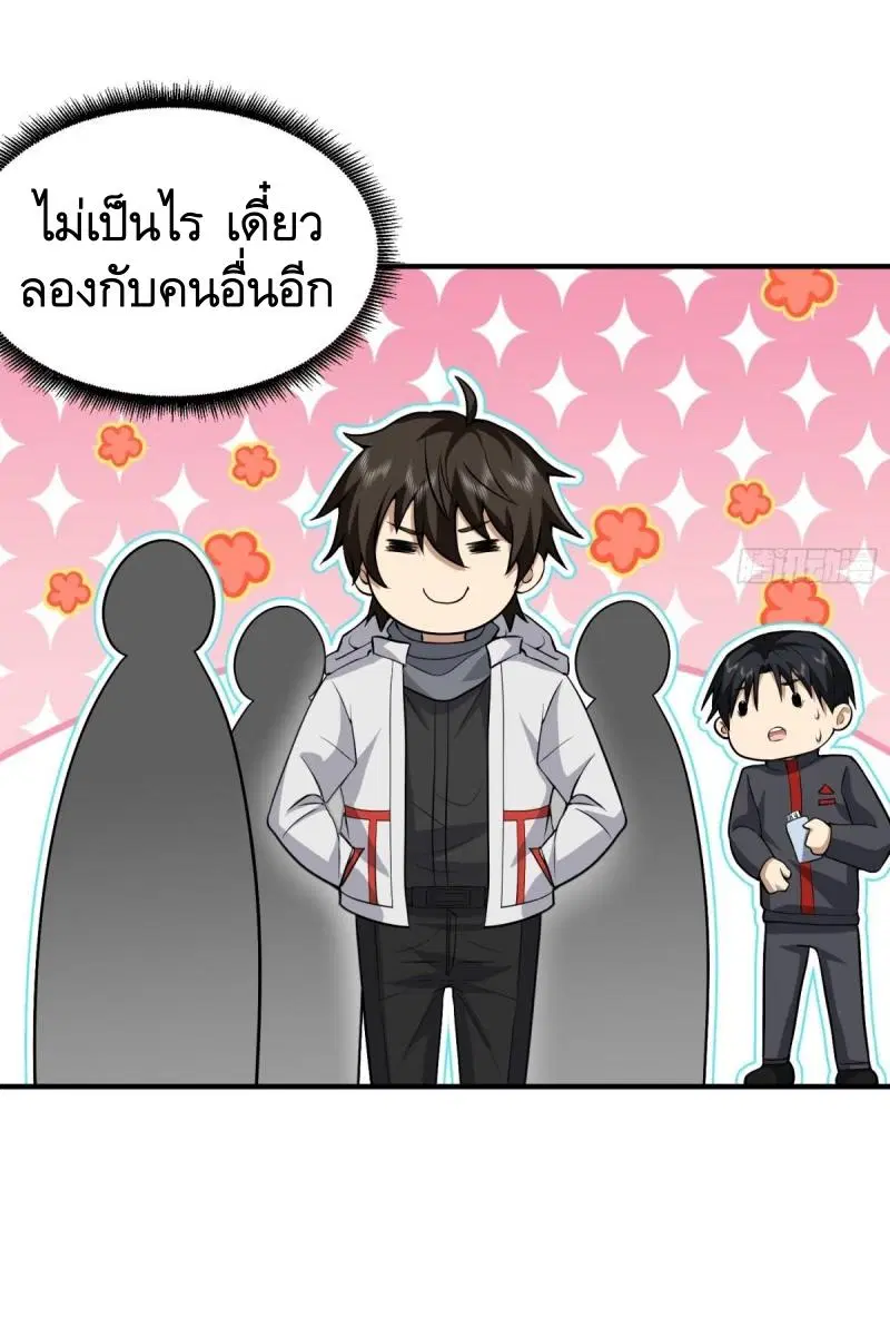 หน้า 25 จาก 66