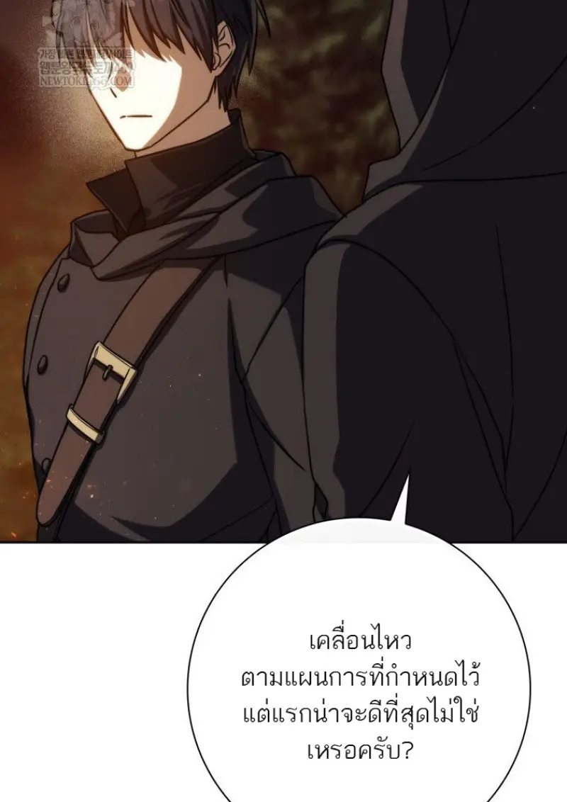 หน้า 62 จาก 171