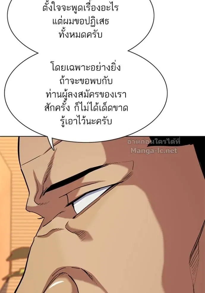 หน้า 98 จาก 110