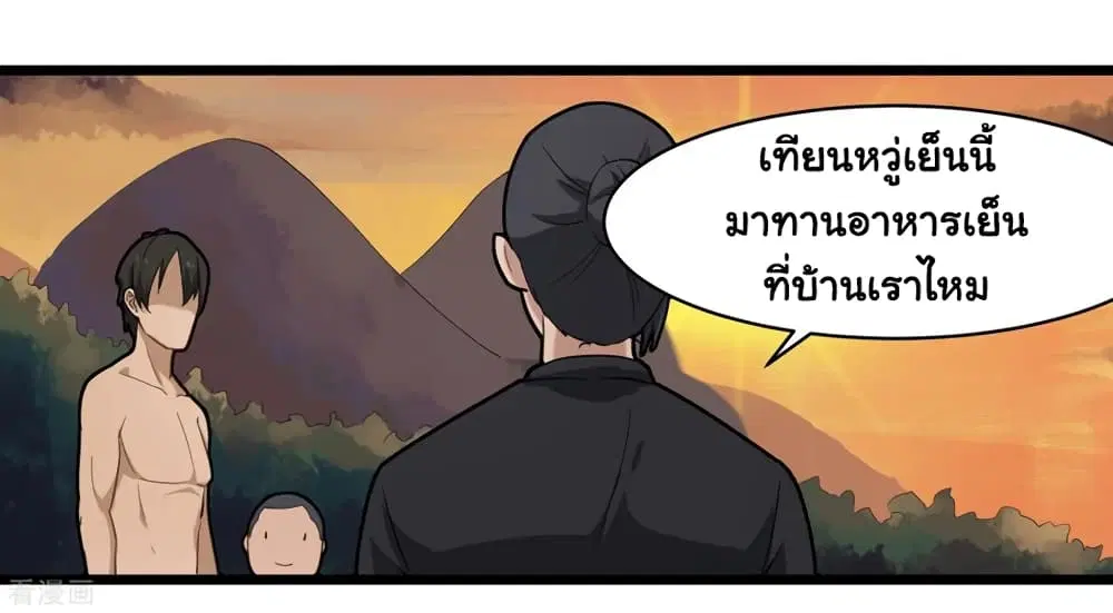 หน้า 35 จาก 37