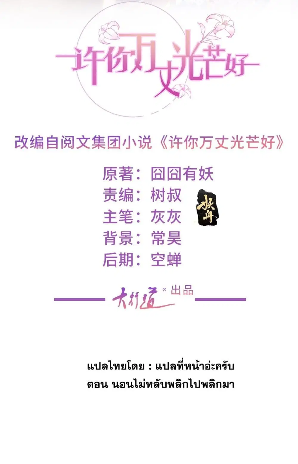หน้า 2 จาก 45
