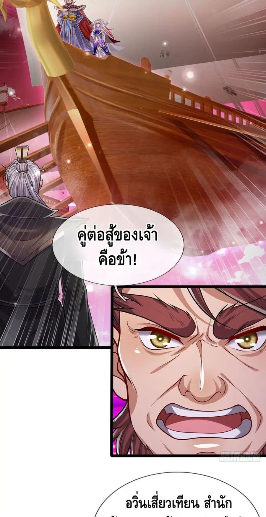 หน้า 17 จาก 42