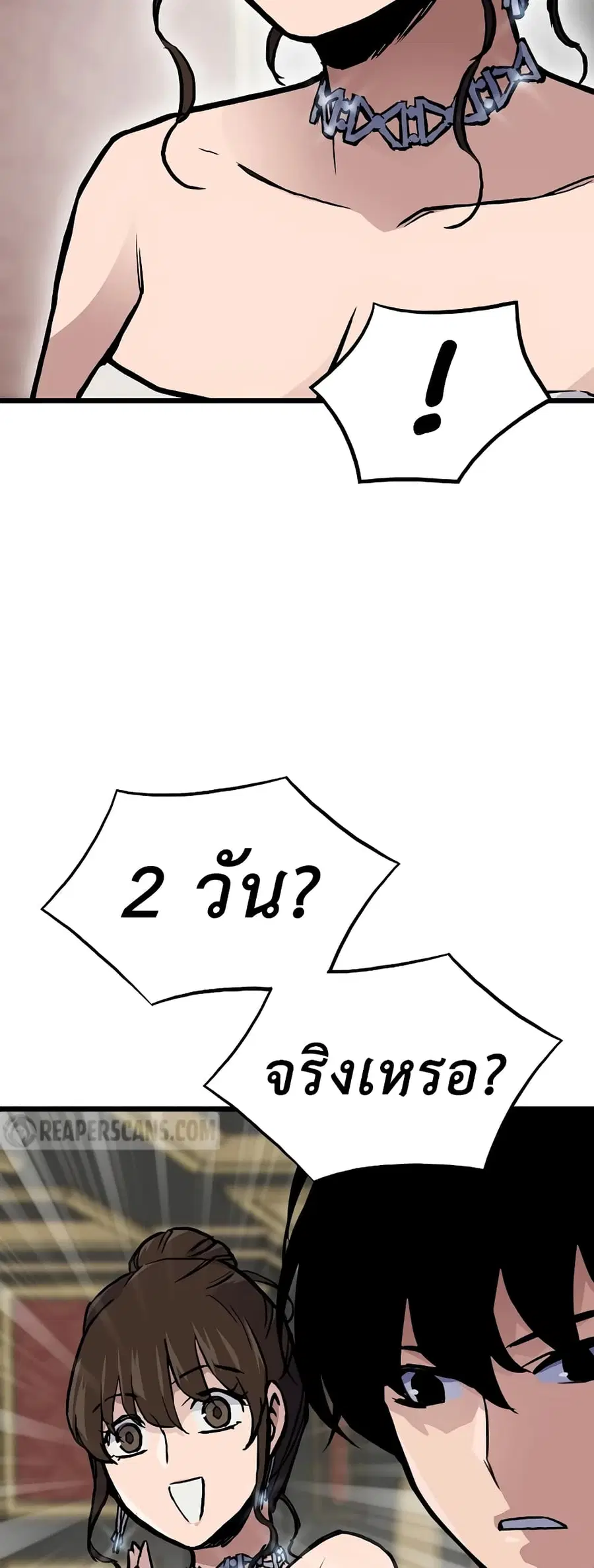 หน้า 65 จาก 70