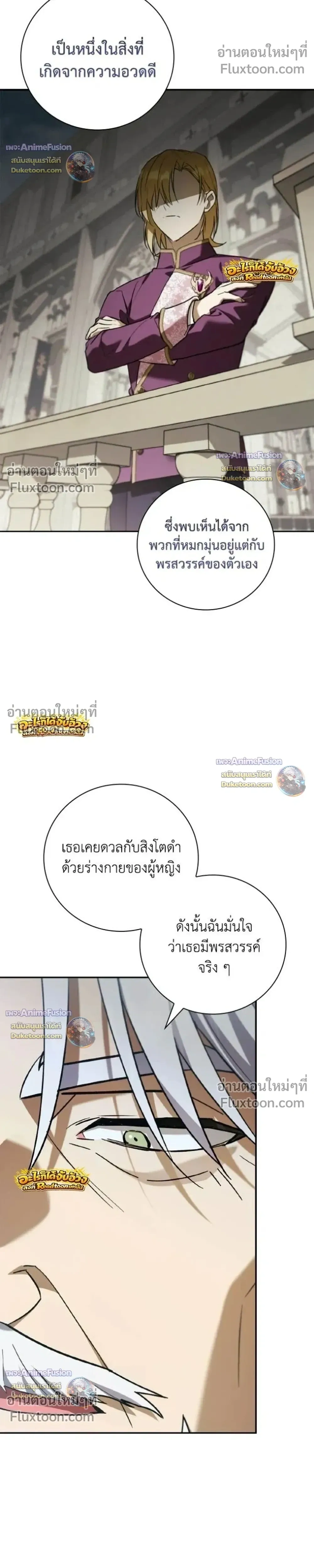 หน้า 37 จาก 44
