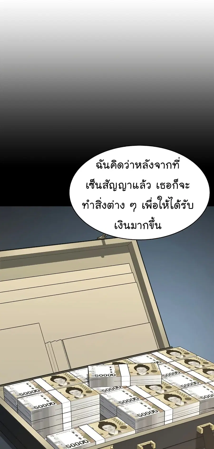 หน้า 42 จาก 87
