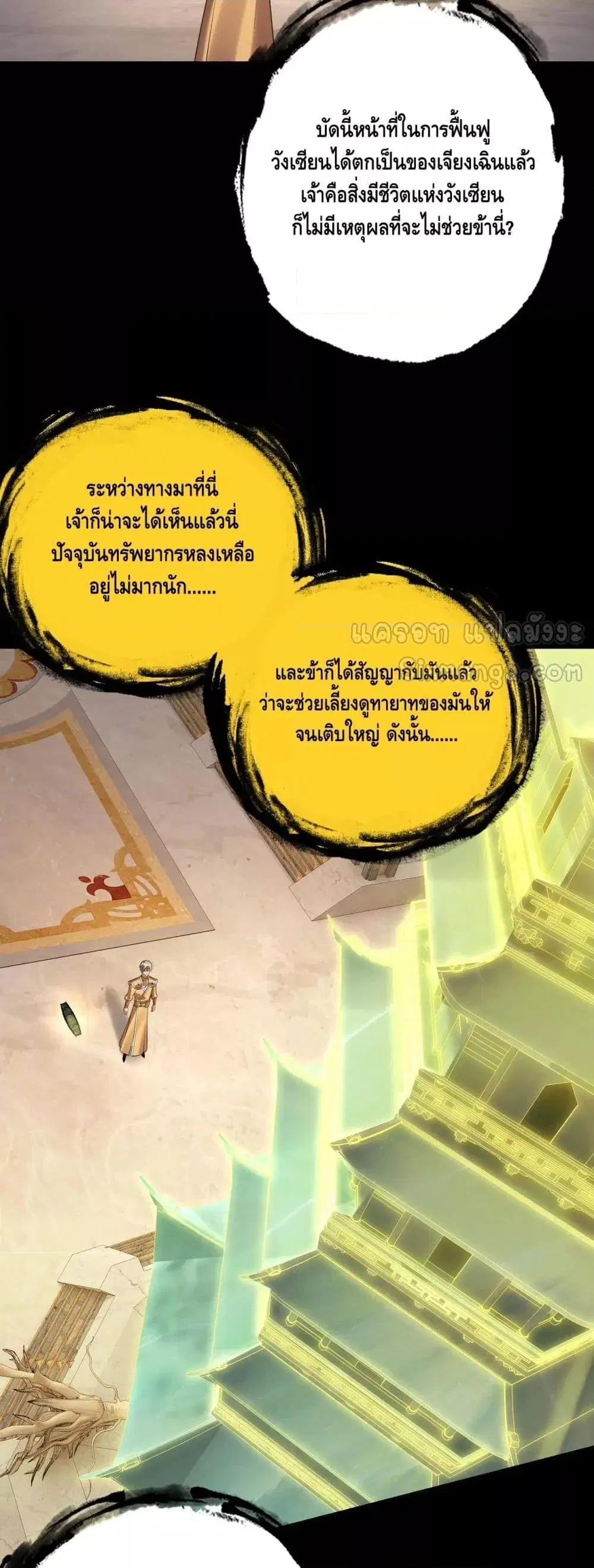 หน้า 23 จาก 43