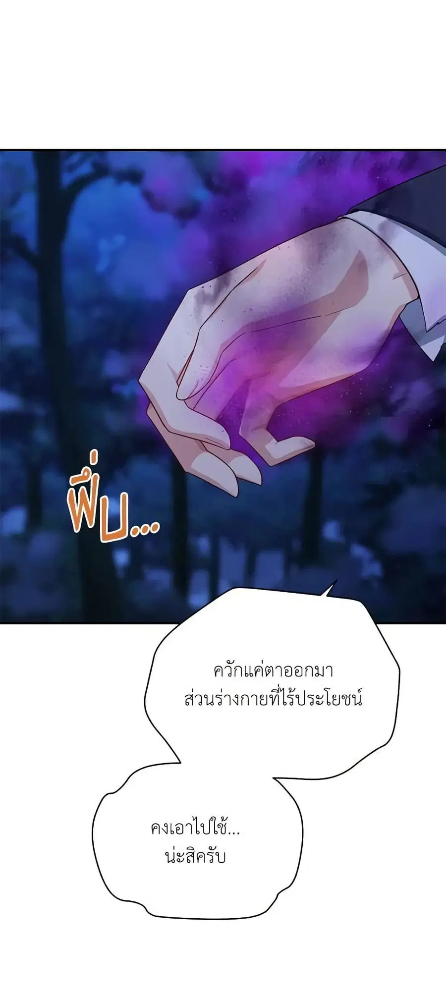 หน้า 31 จาก 53